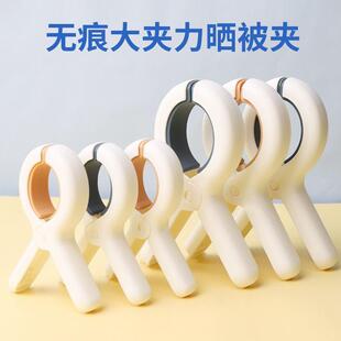 大夹子家居用品晾衣夹平扁口固定器被子夹加厚强力防风 夹窗帘布