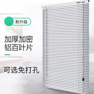 百叶窗帘卷拉式 新款 厨房厕所隐私遮挡帘升降卷帘遮光隔断帘免打孔