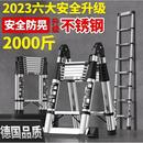 多功能伸缩梯子升降梯直梯人字梯家用梯室内外工程梯不锈钢竹节梯