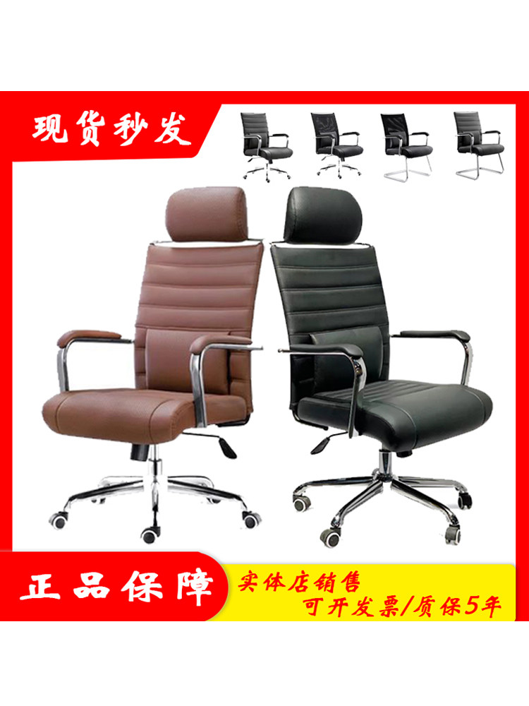 航舰优椅人体工学椅电脑椅办公椅老板椅子书房家用靠背座椅逍遥椅