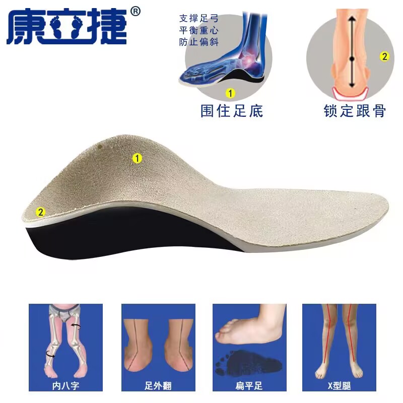 儿童成人扁平足鞋垫足外翻内外八字脚纠正垫小孩X型腿O形腿器