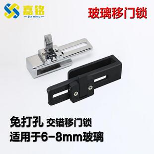 浴室移门锁玻璃门锁淋浴房无孔锁屏风隔断门双门拉门锁免钻孔黑
