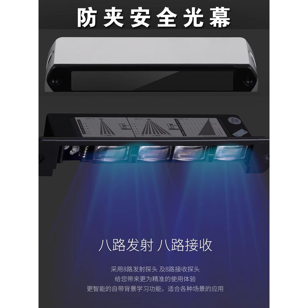 自动门安全光幕防夹安全光线感应门电动玻璃门防夹红外感应器探头