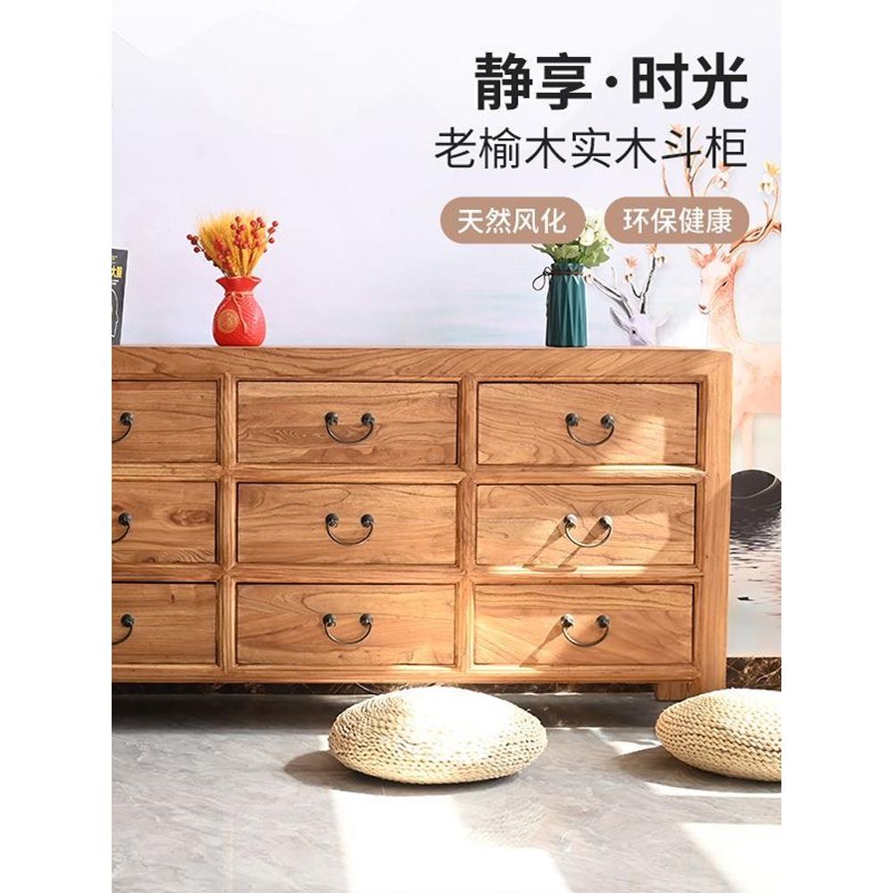 老榆木九斗柜纯实木储物柜中式覆古电视柜玄关柜抽屉柜药柜落地柜