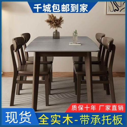 意式岩板餐桌现代小户型家用全实木长方形桌子北欧轻奢餐桌椅组合