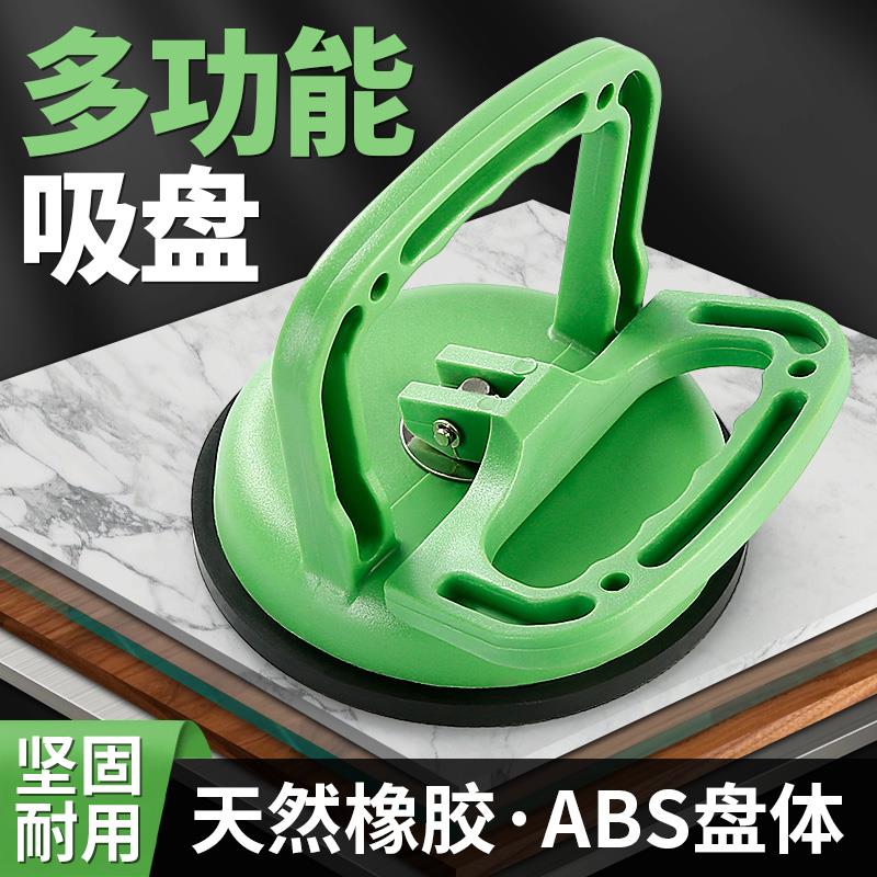 玻璃吸盘强力吸提器固定单爪重型小吸盘铺贴瓷砖静电地板吊顶工具