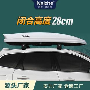 汽车SUV通用越野车顶行李箱车载旅行箱超大容量车顶行李架收纳包