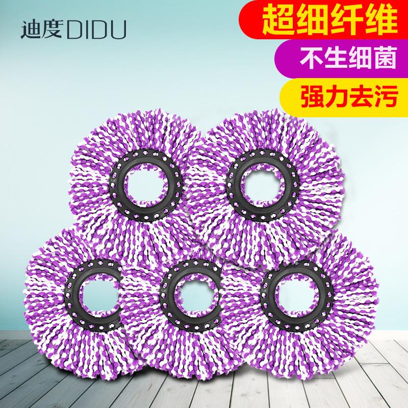 通用旋转拖把头拖布头替换好神拖拖把拖地桶棉头墩布头0960972867