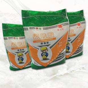 20公斤 抗滑移胶泥贴瓷砖空鼓专用胶瓷砖胶强力粘合剂代替水泥袋装