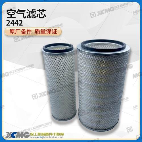 徐工XS202/222J压路机原厂上柴D6114发动机K2442空气滤清器滤芯