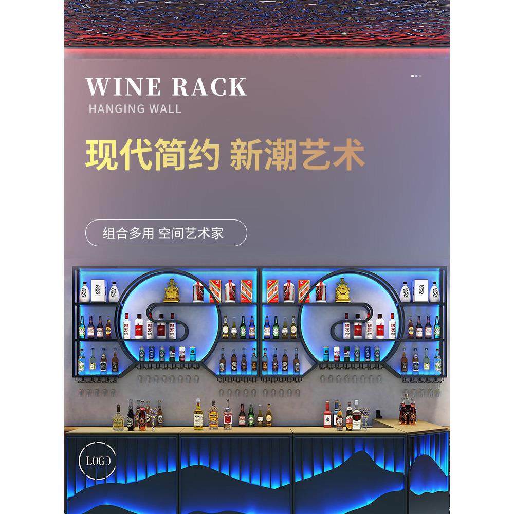 商用店铺壁挂酒架置物架新中式靠墙酒柜红酒架餐厅酒水饮料展示柜,商业/办公家具,红酒架/柜,淘宝优惠券,粉丝福利购,淘宝优惠卷