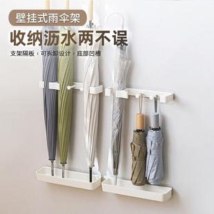 沥水盘教室用收纳架长短通用放伞桶 免打孔雨伞架家用门口壁挂日式