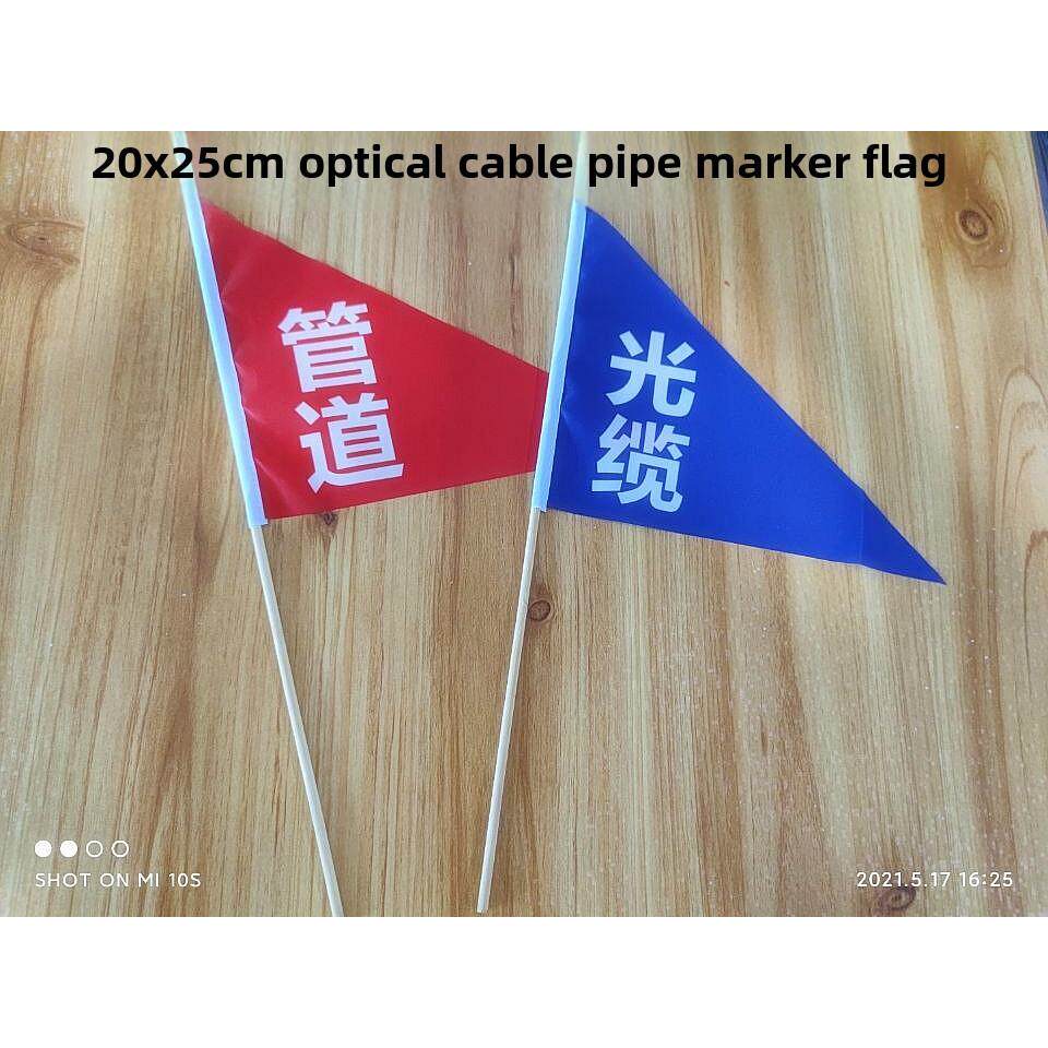 现场光缆地标标志管路标志标志线缆标志旗帜小彩旗管路警告旗小红