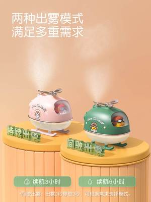 icarerfamily加湿器小型家用静音卧室学生宿舍空调房迷你可爱办公