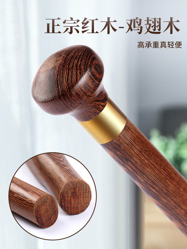 红木拐杖老人拐扙老年人防滑轻便手杖实木头拐棍圆头绅士文明捌杖