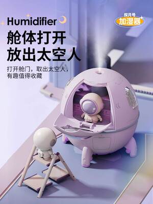无线充电款加湿器小型办公室桌面迷你宿舍学生家用静音卧室床头鼻
