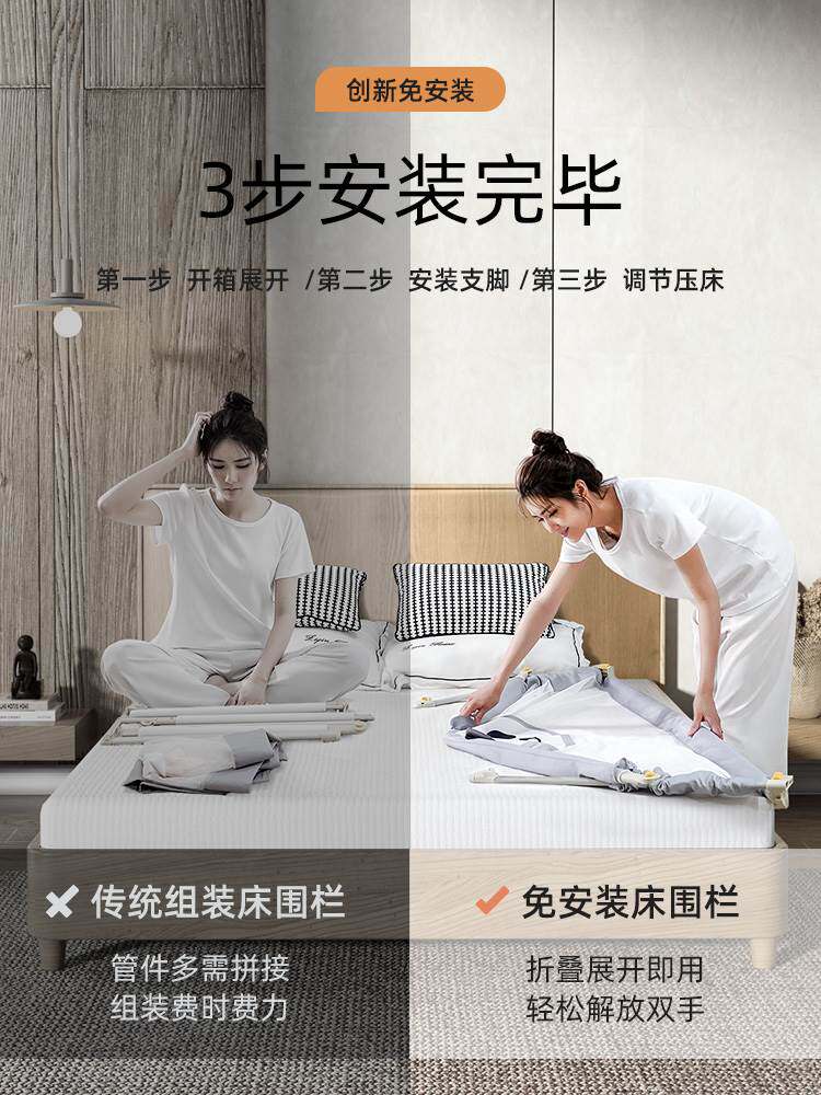 免安装梦瑞格床围栏宝宝防摔床边防护栏床上儿童挡板婴儿栏床护栏
