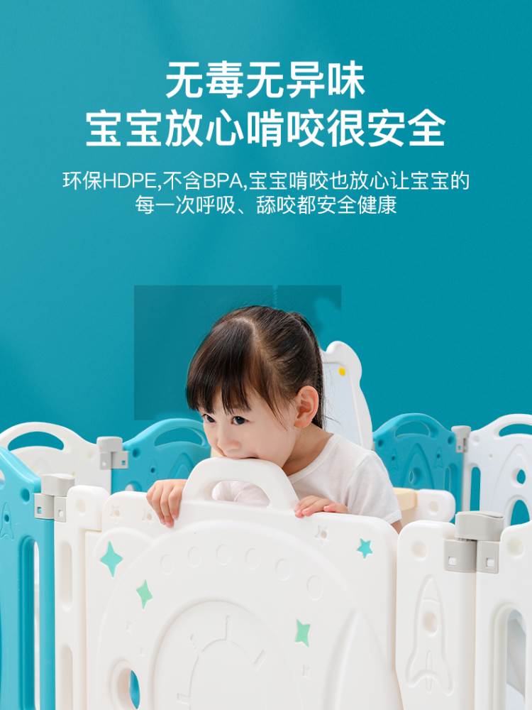 儿童游戏围栏宝宝室内家用爬行垫防护栏婴儿地上学步安全栅栏乐园