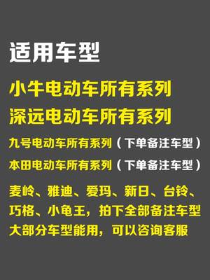 AOS4祖国版日本镜小牛九号雅迪爱玛台铃电动车防眩光后视镜反光镜