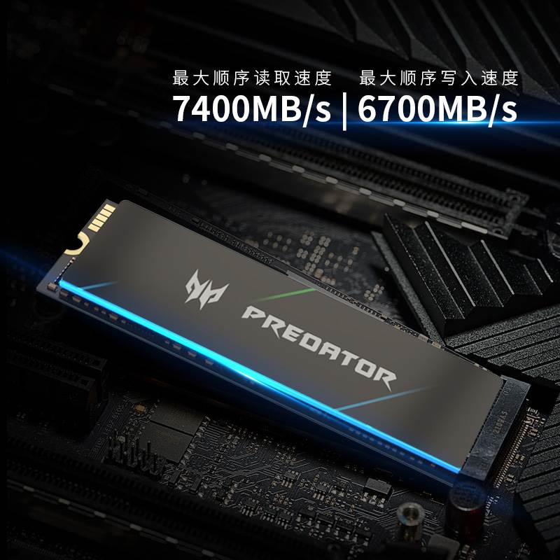 360 S-01宏碁掠夺者GM7000 1TB M.2固态硬盘SSD p