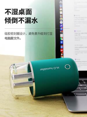 李佳埼推荐】加湿器家用小型静音卧室usb充电2022年新款空气办公