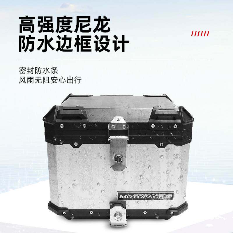 沸驰铝合金尾箱摩托车通用后备箱uy125踏板车快拆内衬小牛电动车