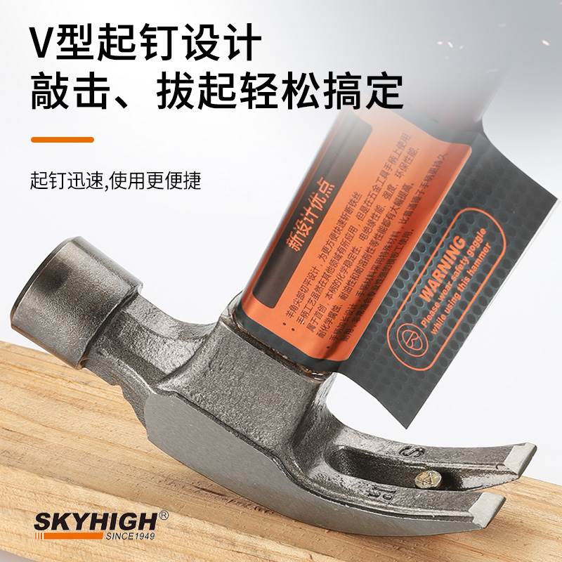 正品澳新奥新工具绝缘柄羊角锤木工锤子带磁麻面方头纯钢钉锤榔头