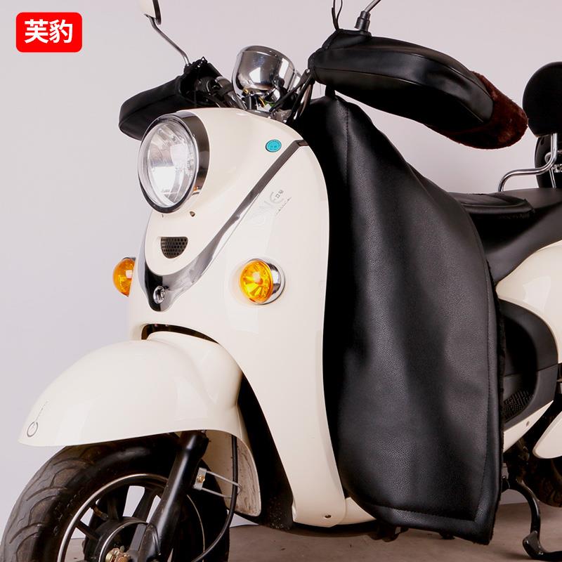 冬季电动车挡风被加绒加厚小型pu皮防水踏板分体防风罩摩托车保暖