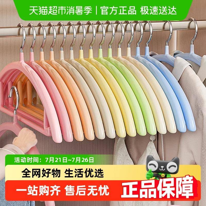 卡维瑞衣架家用不鼓包大衣架子防肩角衣服挂架衣挂晾衣服无痕架子