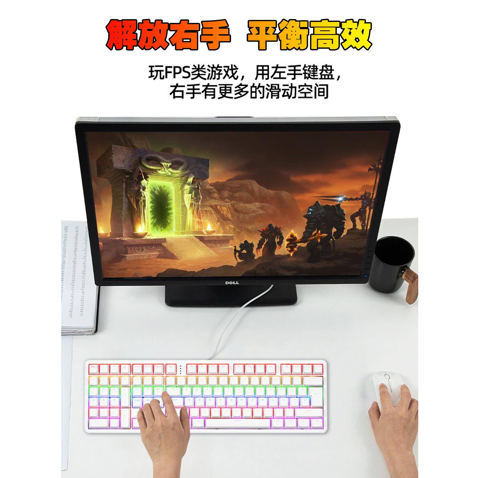 左手机械键盘CAD绘图设计师财键盘