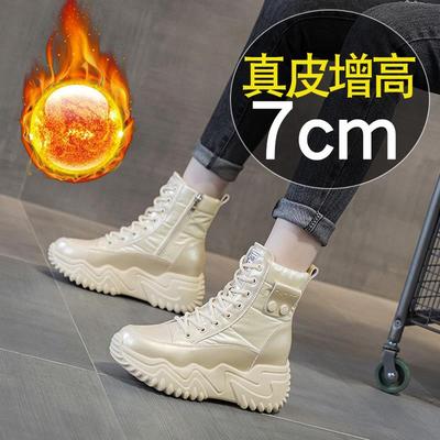 7cm内增高真皮短靴女2025新款秋冬季厚底加绒女鞋子女休闲雪地靴