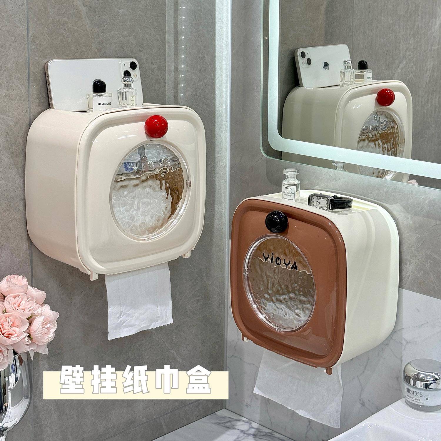卫生间纸巾盒壁挂式洗脸巾收纳盒家用厕所抽纸盒防水卷纸筒置物架