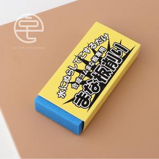 日本制原装进口朝日长谷川砧板树脂木菜板清洁擦双面板擦厨房家用