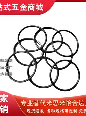 O型圈MPPEJ MPPEM3 4 5 6 7 8 9 10 11 12 14 15 16 18 20 21 22