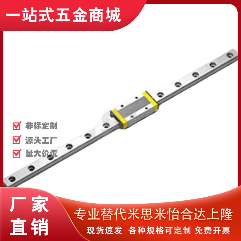 替米思米型导轨E-GMLG7H/E-GMLG9H/E-GMLG12H/E-GMLG15H/MGN15H1