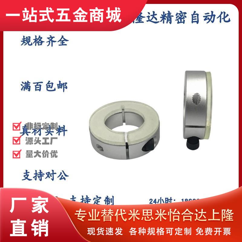 聚氨酯固定环SCDJ10 SCDJ12 16 20 25 30 40 50-10 12 13开口型