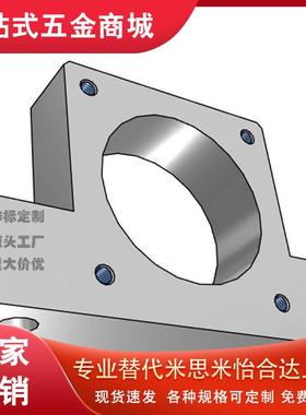 E-TSMP40-22 E-TSMA60-30/40-25/42-22/57-30 步进伺服电机支架