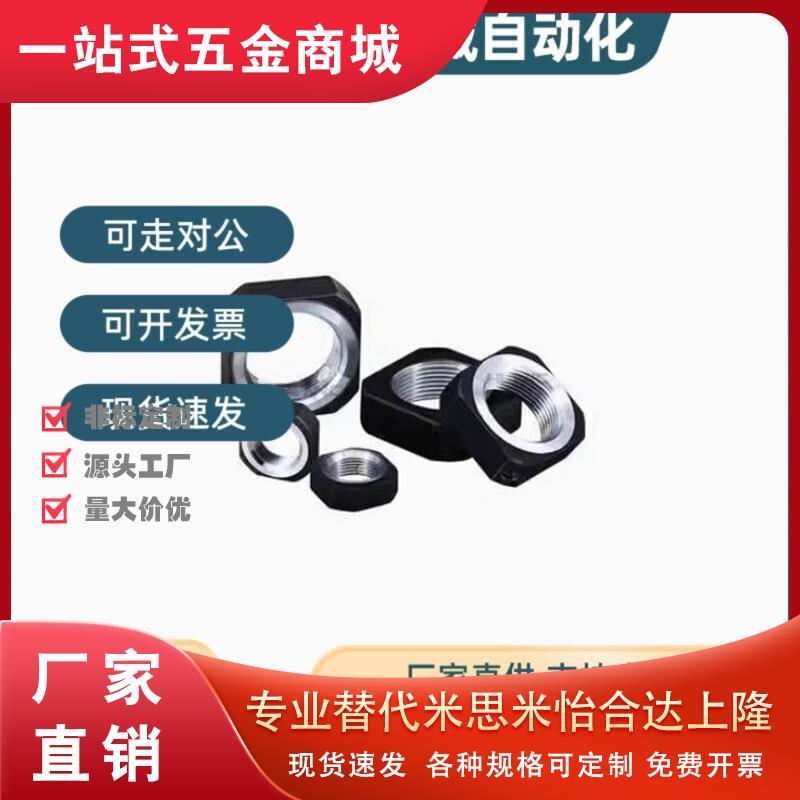 BKN21-M15螺母M10/31/M12/M20/M8/M25/26/M6/M30/M17/M35/M40/M50