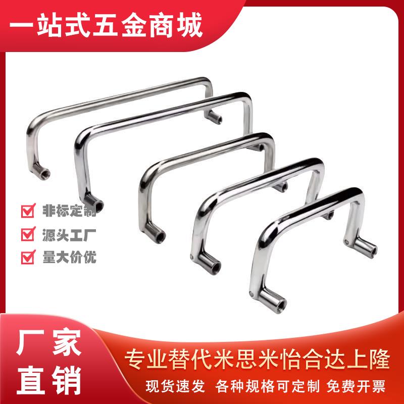 圆形拉手 内装型 可折叠型XAL61/66-D6-L60/70/84/90/100/120-H44