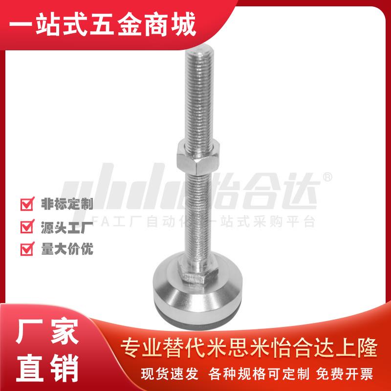 02脚杯WAL01/06/D120/D100/m30-16/M20/M24-L150/L125/L200/WAD32