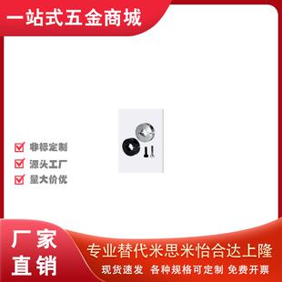SCSTR铝合金开口型三孔三螺纹固定型固定环SCST8 10 12 20 25 30