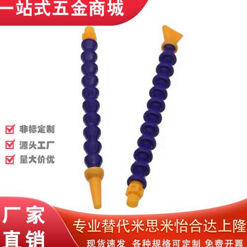 C-HOSVA25/J10活动软管HL