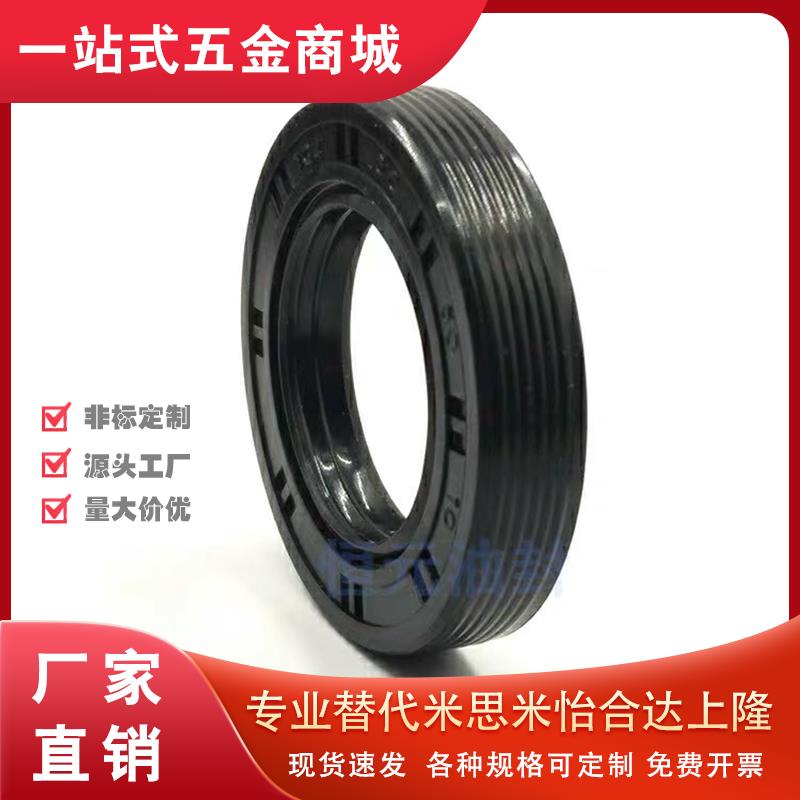 XUE01/02油封D30/32/D22/D18/D25/D35/D40/D60/50/65/55/45/15/17