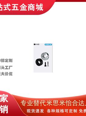 SSCS6 8 10 12 15 16 20 25 30 40 50 60不锈钢开口型固定环FAE06