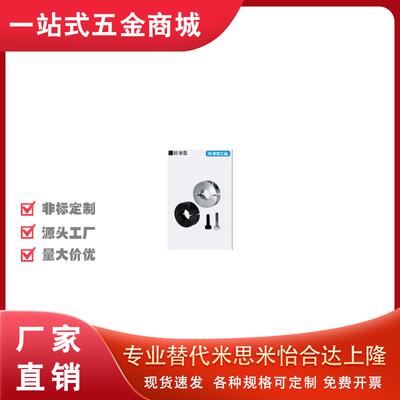 SSCS6 8 10 12 15 16 20 25 30 40 50 60不锈钢开口型固定环FAE06