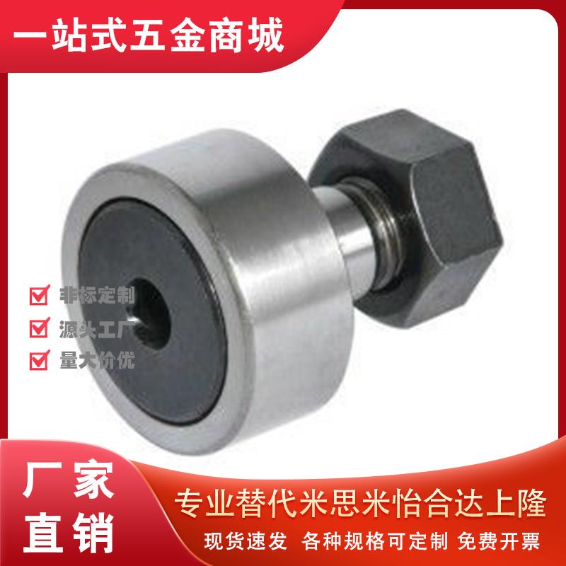 凸轮轴承随动器CFUAC CFUA3-10 4-12 5-13 6-16 8-19 10-22 10-26