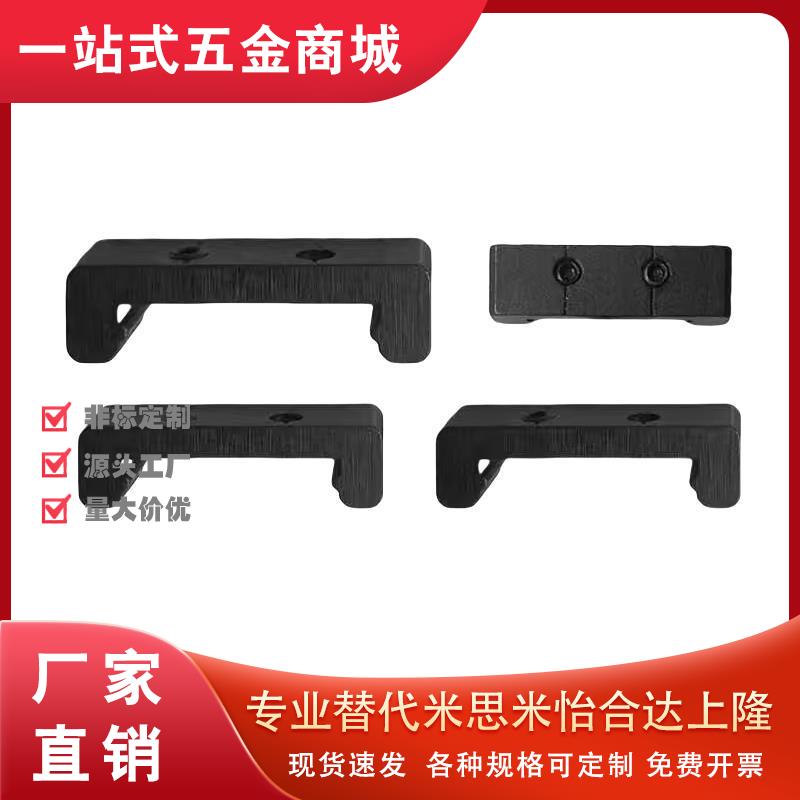 钢制微型直线导轨限位块 MGW/MGN5/7/9/12/15 定位块固定块