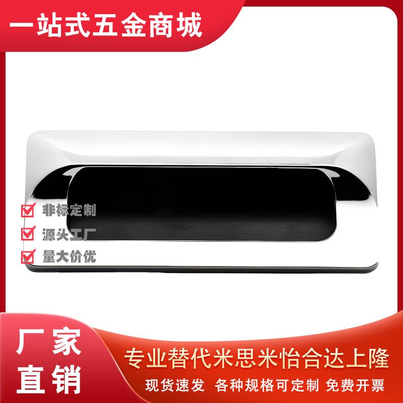 怡合达同款AKJ13 AKJ31-DP 暗式铝制扣手/垫片 型材通用配件