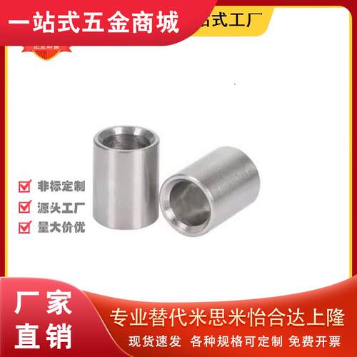 JBAU16/P20夹具c衬套M3