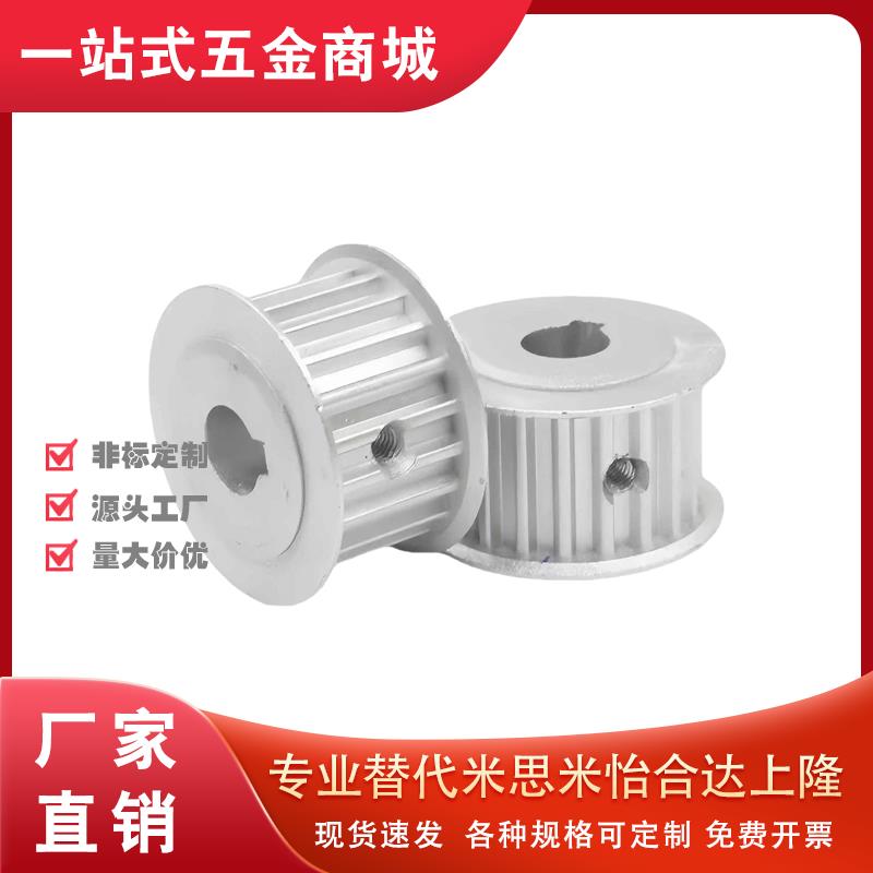 C-HTPA26S5M100-B-N14同步带轮32 HTPA30S5M100 C-HTBN800S2M-100